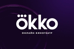 Онлайн-кинотеатр Okko
